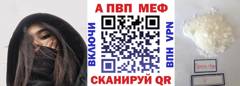 Наркотические вещества Советский Гашиш Кокаин МЕФ Бутират Марихуана