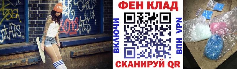 АМФ 97%  Советский 