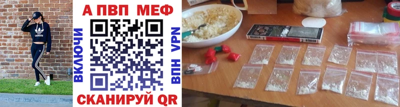APVP крисы CK  MEGA ONION  Советский 