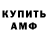 APVP крисы CK mermaid candy