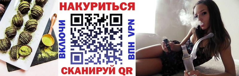 Печенье с ТГК конопля  Советский 