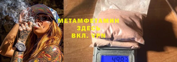 стафф Балахна