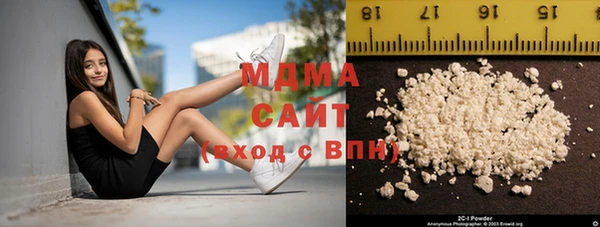 стафф Балахна