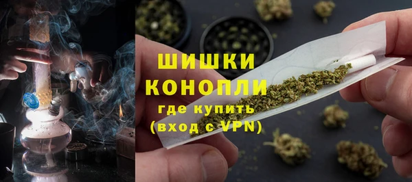стафф Балахна