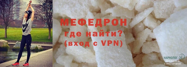 стафф Балахна