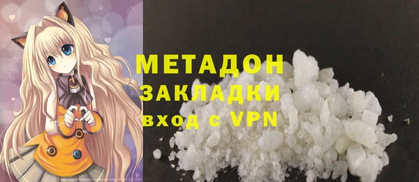 стаф Балабаново