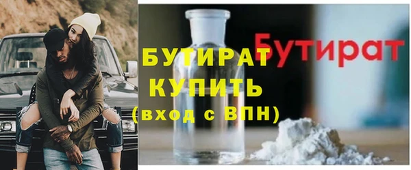 прущий лед Армянск