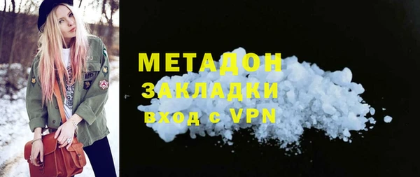 стафф Балахна