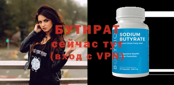 стаф Балабаново
