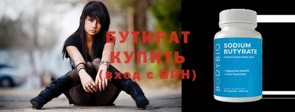 стаф Балабаново