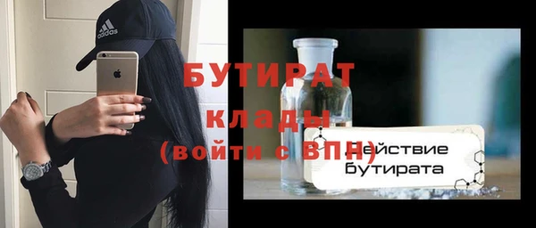 стаф Балабаново