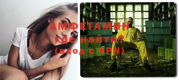 стафф Балахна