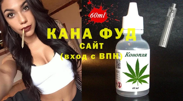 стафф Балахна