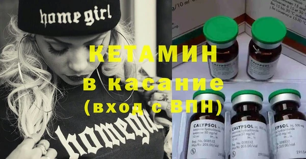 кокаин VHQ Снежинск