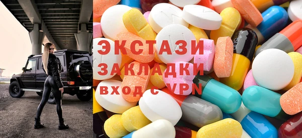 стафф Балахна