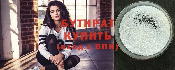 стафф Балахна