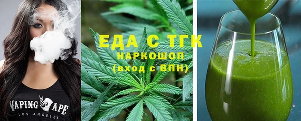 стаф Балабаново