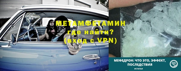стаф Балабаново