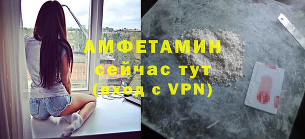 стаф Балабаново