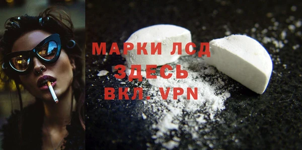 стафф Балахна