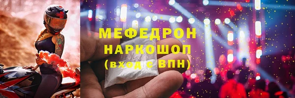 стафф Балахна