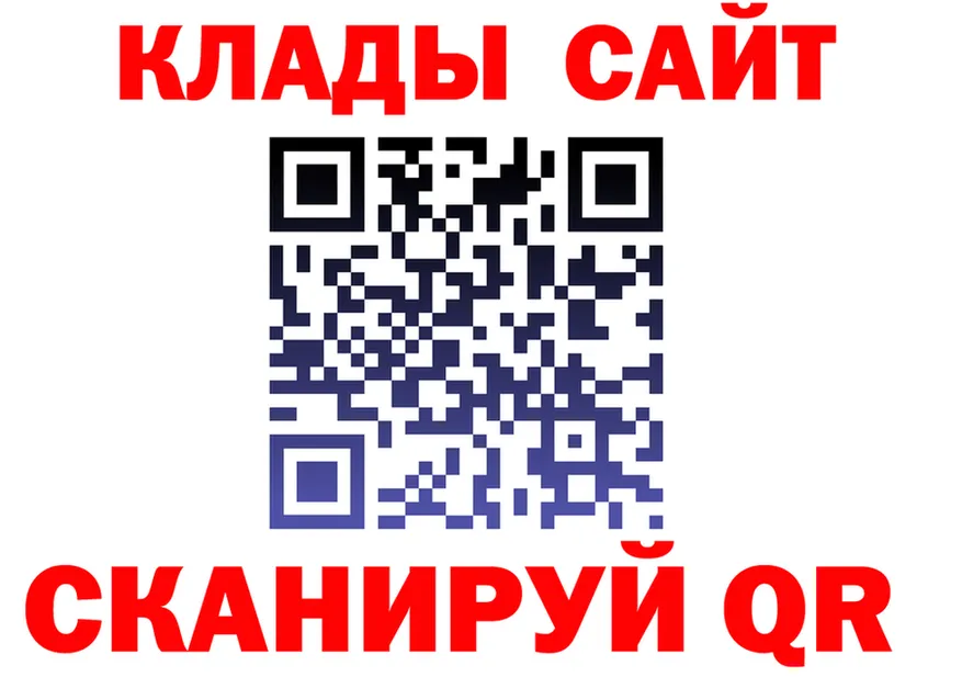 Cocaine FishScale сайт площадка кракен Советский