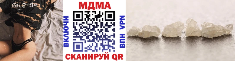 гидра tor  Советский  МДМА кристаллы 