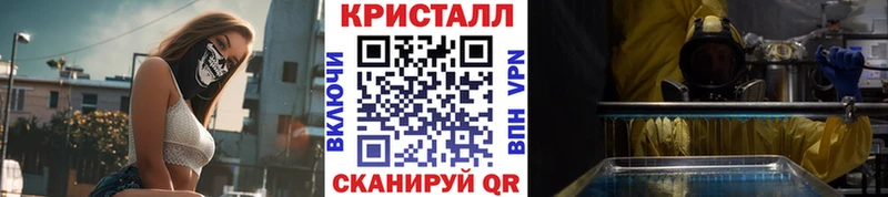 как найти закладки  Советский  OMG ссылки  МЕТАМФЕТАМИН витя 