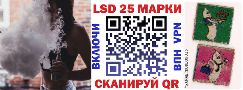 мега вход  Советский  Марки 25I-NBOMe 1500мкг  где купить наркоту 