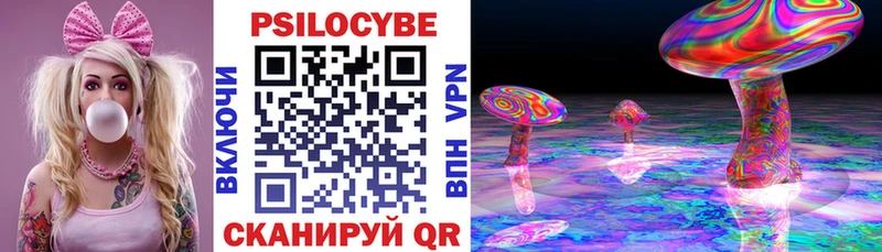 Галлюциногенные грибы ЛСД  Советский 